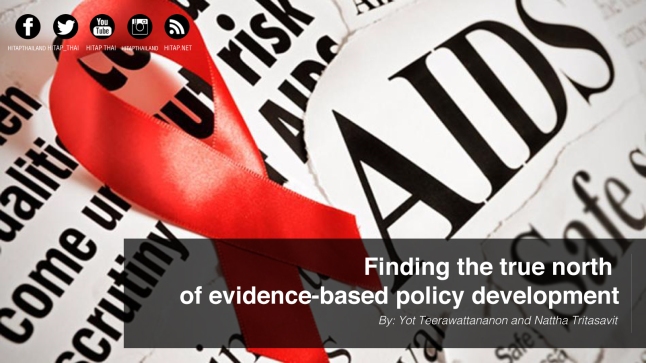 Finding the true north of evidence-based policy development
